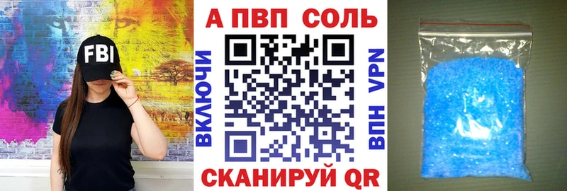 APVP мука  Ульяновск 