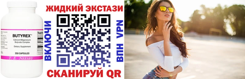 БУТИРАТ 1.4BDO  нарко площадка формула  Ульяновск 