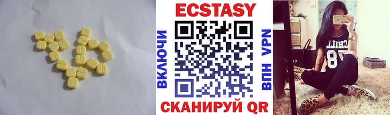 наркошоп  Ульяновск  Ecstasy XTC 