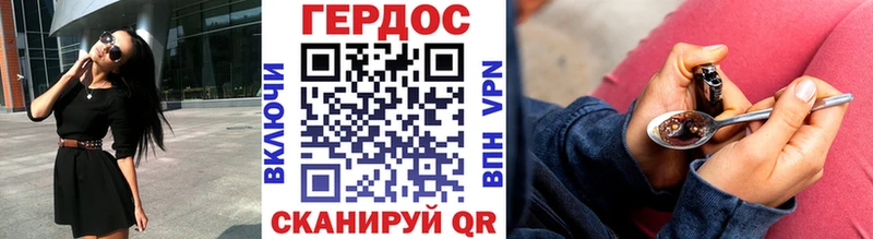 ГЕРОИН хмурый  Ульяновск 