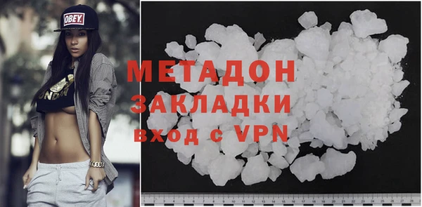 меф VHQ Магадан