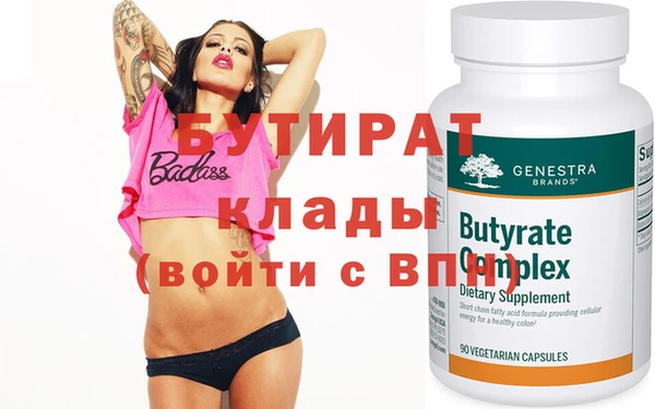 меф VHQ Магадан