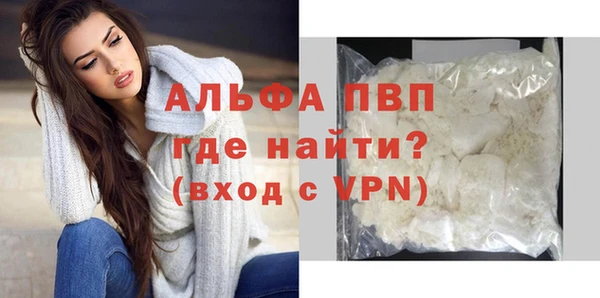 мяу мяу кристалл Медногорск