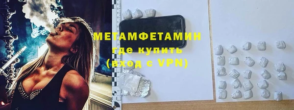 стафф Магас