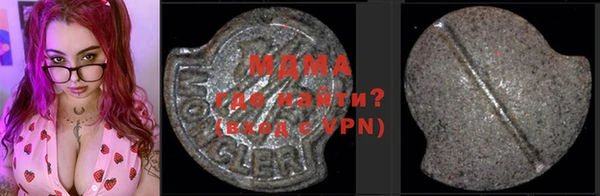 альфа пвп Майский