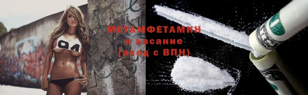 стафф Магас