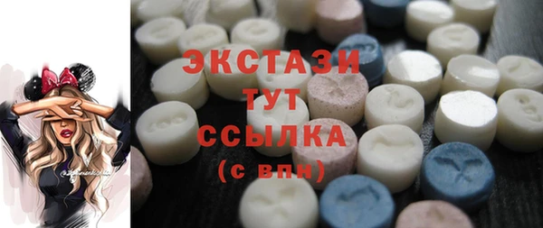 стафф Магас