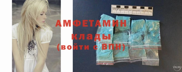 стафф Магас