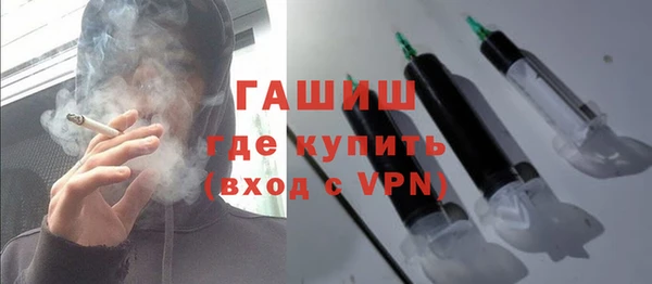 меф VHQ Магадан