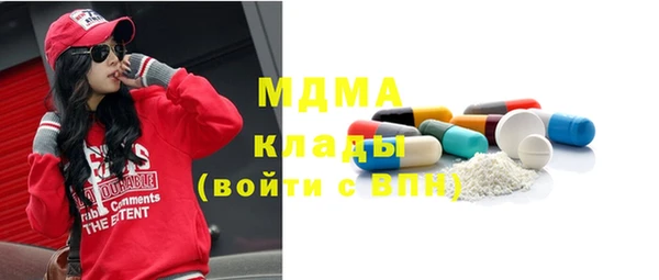 стафф Магас