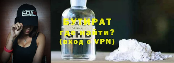альфа пвп Майский