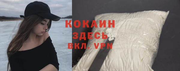 альфа пвп Майский