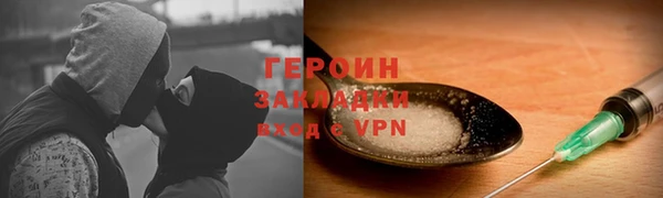 меф VHQ Магадан