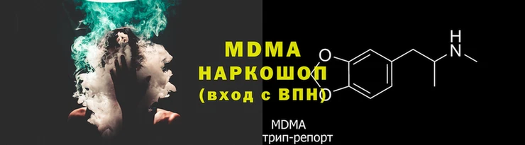 альфа пвп Майский