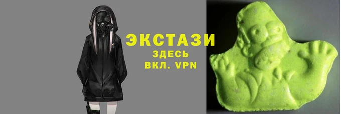 стафф Магас