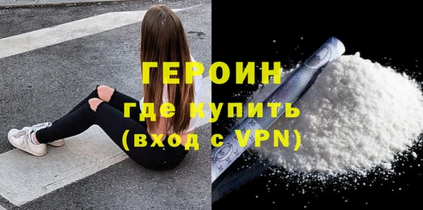 альфа пвп Майский
