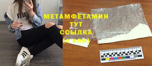 меф VHQ Магадан