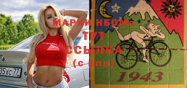 стафф Магас