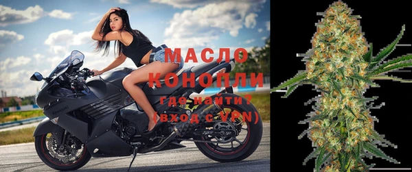 стафф Магас