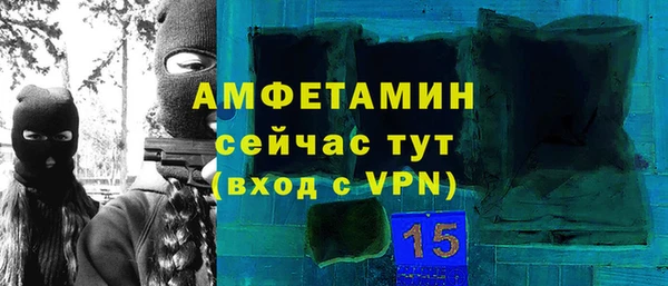 меф VHQ Магадан