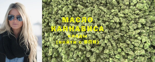 стафф Магас