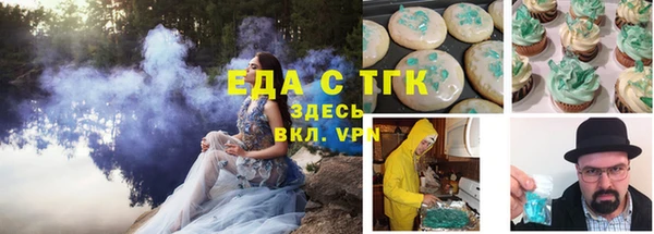 альфа пвп Майский