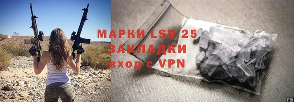 альфа пвп Майский
