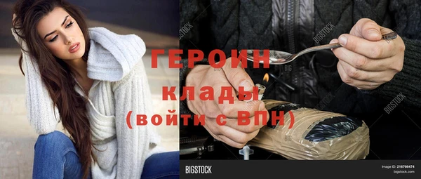 альфа пвп Майский