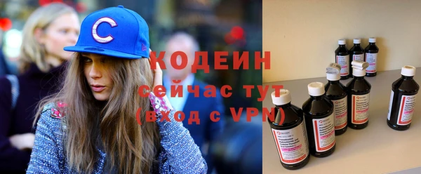 альфа пвп Майский