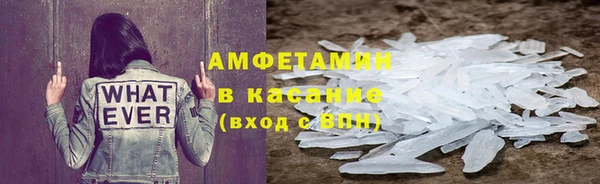 стафф Магас