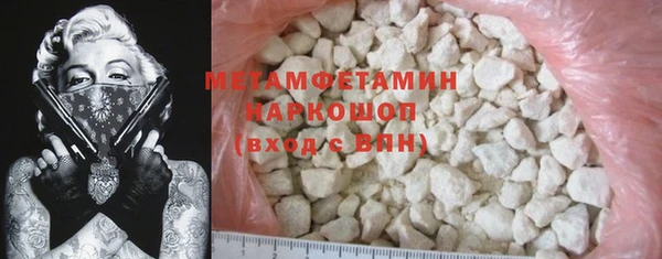 меф VHQ Магадан