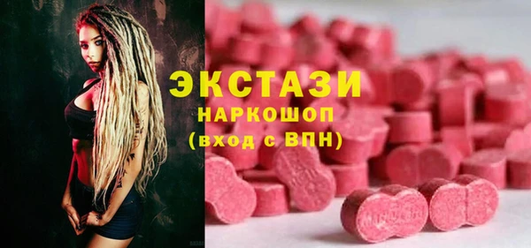 мяу мяу кристалл Медногорск