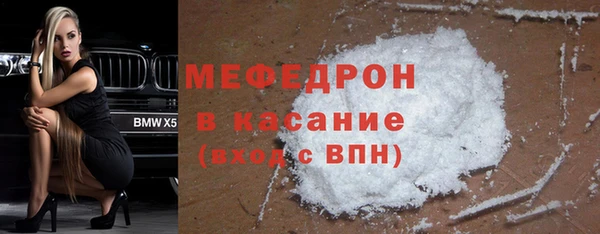 альфа пвп Майский