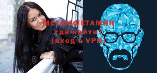 меф VHQ Магадан