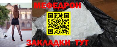 MDMA Севастополь