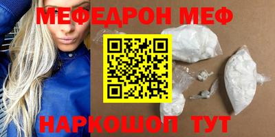 MDMA Севастополь