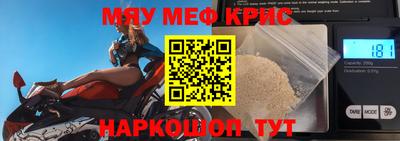 MDMA Севастополь