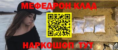 MDMA Севастополь