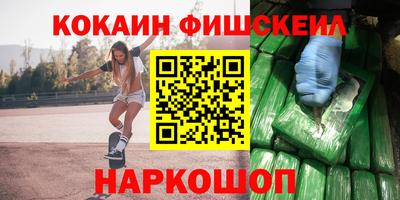 MDMA Севастополь
