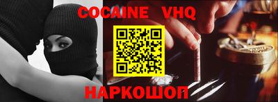 MDMA Севастополь