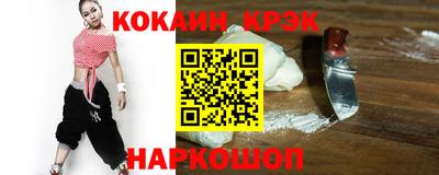 MDMA Севастополь