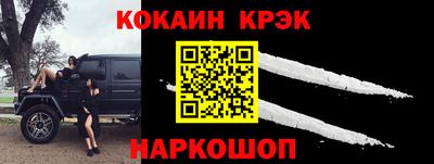 MDMA Севастополь