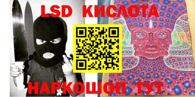 индика Северобайкальск