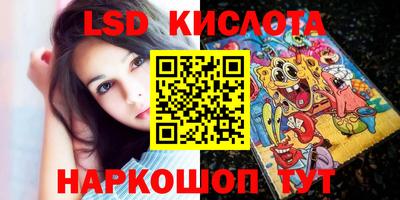 индика Северобайкальск