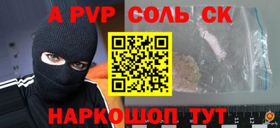индика Северобайкальск