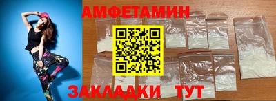 MDMA Севастополь