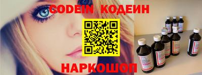индика Северобайкальск