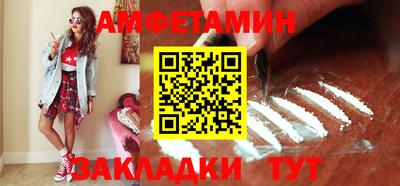 индика Северобайкальск