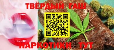 индика Северобайкальск