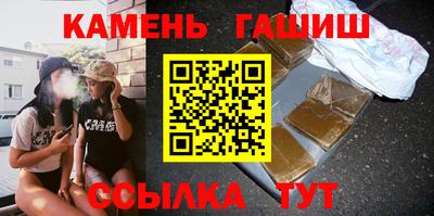 индика Северобайкальск